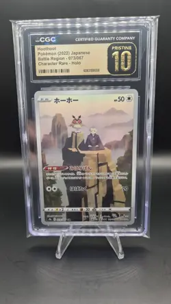 Hoothoot 073/067 — CGC 10 Pristine — CHR Battle Region — Japanese Pokemon Card - Image 1