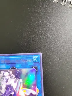 Yu-Gi-Oh! Duel Overload Yuki-Onna, The Absolute Zero Mayakashi DUOV-EN025 1st Ed - Image 3