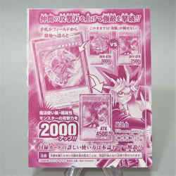 Yu-Gi-Oh Apprentice Illusion Magician Ultra VJMP-JP122 Japanese Unopened M152 - Image 2