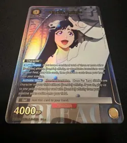 Giselle Gewelle UEX01BT/BLC-2-009 SR⭐ Foil - Bleach Union Arena - Image 1