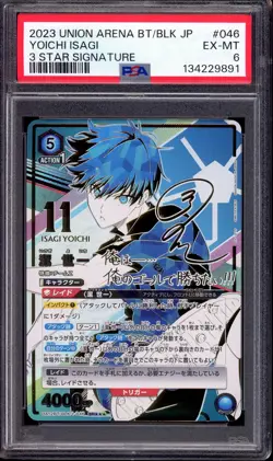 2023 Union Arena Japanese Blue Lock 3 Star Signature Yoichi Isagi #046 PSA 6 - Image 1