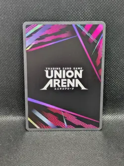 Union Arena TCG Tanjiro Kamado (R*) UEX05BT/KMY-3-016 Demon Slayer Vol.2 - Image 2