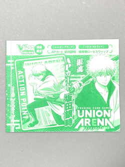 Gintoki Sakata - Gintama Union Arena VJump Card Promo Sealed Pack - Image 1