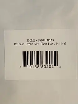 Union Arena Sword Art Online Release Event Kit - New & Sealed - Image 1