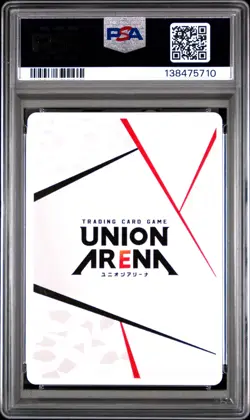 2025 UNION ARENA JAPANESE #AP12 ACTION POINT PSA 10 - Image 2