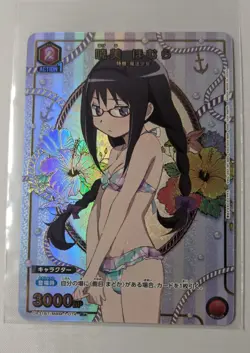 Union Arena Homura Akemi UA31BT/MMM-1-074 [R PAR] Madoka Magica JAPAN - Image 1