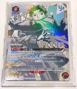 Union Arena Card Kagurabachi Chihiro Rokuhira Union Rare Winner Stamp Japanese - Image 1