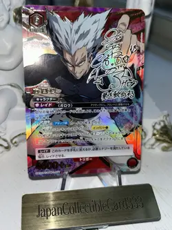 Signed Garou FOIL UNION ARENA One Punch Man UA35BT/OPM-1-077 SR ☆☆ NM Japanese - Image 1