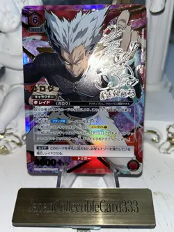 Signed Garou FOIL UNION ARENA One Punch Man UA35BT/OPM-1-077 SR ☆☆ NM Japanese - Image 2