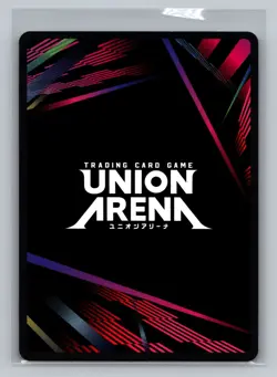 Gon Freecss UEPR/HTR-1-077 Union Arena TCG Hunter x Hunter PROMO ENGLISH FOIL - Image 2