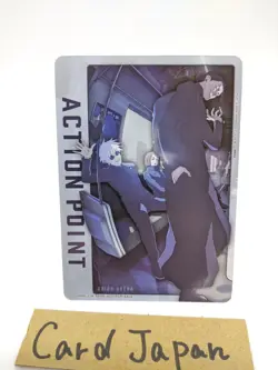 UAPR/JJK-AP05 Action Point Jujutsu Kaisen Jump Promo Union Arena Foil 2024/3 - Image 1