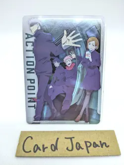 UAPR/JJK-AP03 Action Point Jujutsu Kaisen Jump Promo Union Arena Foil Shibuya - Image 1