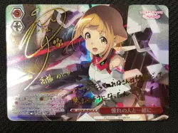 Signed Weiss Schwarz Alice Gear Aegis Expansion Card AGS/W108-062SP SP FOIL - Image 1