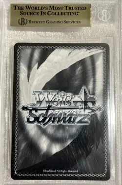 BGS 10 PRISTINE Weiss Schwarz Aircraft Carrier Shinano SP AZL/S119-038SP - Image 2