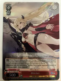 Blucher S119-E083S SR Weiss Schwarz Azur Lane Vol 2 English - Image 1