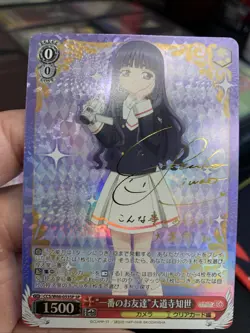 Weiss Schwarz Cardcaptor Sakura Sakura And Tomoyo Japanese SP Foil NM - Image 5