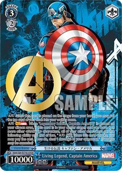WEISS SCHWARZ MARVEL BOOSTER BOX - Image 5