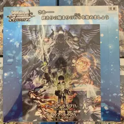Weiss Schwarz Date A Live Vol.3 Card Game Booster Box Japanese Bushiroad Sealed - Image 2