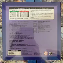 Weiss Schwarz Date A Live Vol.3 Card Game Booster Box Japanese Bushiroad Sealed - Image 3