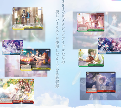 Weiss Schwarz THE IDOLM@STER SHINY COLORS Japanese Premium Booster Box Sealed - Image 5