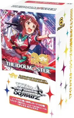 Weiss Schwarz The iDOLM@STER 765PRO ALLSTARS Premium Japanese Booster Box Sealed - Image 1