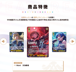 Weiss Schwarz The iDOLM@STER 765PRO ALLSTARS Premium Japanese Booster Box Sealed - Image 4