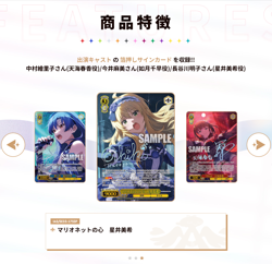 Weiss Schwarz The iDOLM@STER 765PRO ALLSTARS Premium Japanese Booster Box Sealed - Image 5