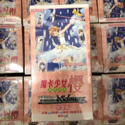 Chinese Edition Cardcaptor Sakura TCG Trading Card Game Weiss Schwarz Box Sealed - Image 1