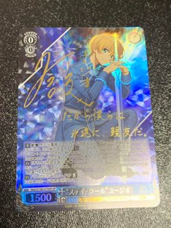 Signed Weiss Schwarz Anime Sword Art Online 10th SAO/S100-079SP SP Eugeo - Image 1