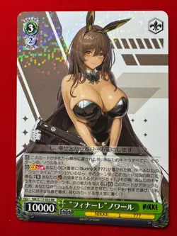 Weiss Schwarz NIKKE Goddess of victory NIK/S117-032 RR "Finale" Noir - Japanese - Image 2