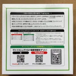 Fujimi Fantasia Bunko Weiss Schwarz Booster BOX Vol.2 Japanese - Image 2