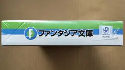 Fujimi Fantasia Bunko Weiss Schwarz Booster BOX Vol.2 Japanese - Image 3
