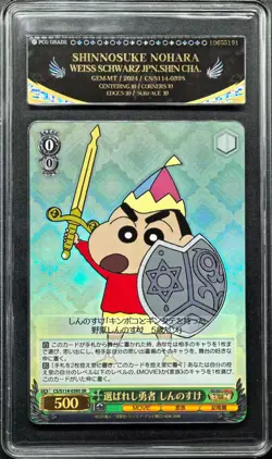 2024 Weiss Schwarz Cards JPN. Shinnosuke Nohara Crayon Shin-chan PCG 10 PRISTINE - Image 1