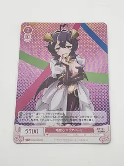 Weiss Schwarz Rose Gushing Over Magical Girls Utena Hiiragi OS2/RO2-068S SR - Image 1