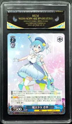 Weiss Schwarz Cards JPN. REM S116-082 RE:ZERO PCG 10 PRISTINE(SAME AS PSA 10) - Image 1