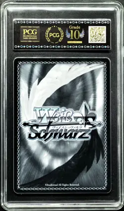 Weiss Schwarz Cards JPN. REM S116-082 RE:ZERO PCG 10 PRISTINE(SAME AS PSA 10) - Image 2