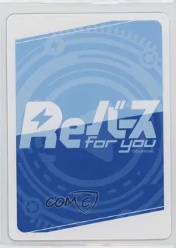 2024 Rebirth For You: NJPW X Stardom Partner Japanese Foil BP Mirai - Image 2