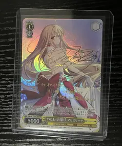 Signed Weiss Schwarz Fujimi Fantasia Bunko Vol.2 Fks/W120-016SP SP Aliceliese - Image 1