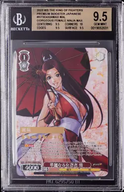 2023 WEISS SCHWARZ #KFSE4324MAX MAI, GORGEOUS FEMALE NINJA MAX BGS 9.5 - Image 1