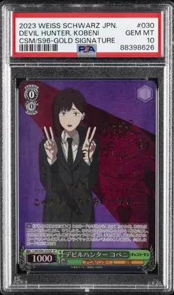 2023 WEISS SCHWARZ JPN CHAINSAW MAN GOLD SIG #030 DEVIL HUNTER, KOBENI PSA 10 - Image 1