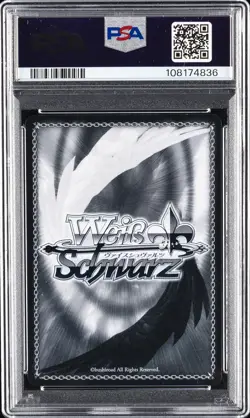 2025 WEISS SCHWARZ JPN AZUR LANE VOL.2 SR #038 AIRCRAFT CARRIER SHINANO PSA 10 - Image 2
