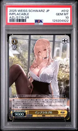2025 WEISS SCHWARZ JAPANESE AZUR LANE VOL.2 SR #012 IMPLACABLE PSA 10 - Image 1