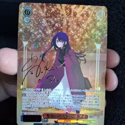 Signed Weiss Schwarz Oshi no ko Vol.2 OSK/S121-027SSP SSP Ai FOIL - Image 1