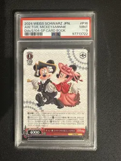 2024 Weiss Schwarz Mickey & Minnie Mouse SP PSA 9 Dds/S104-P16 PR - Image 1