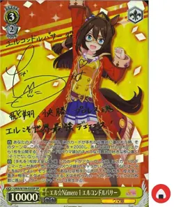 Weiss Schwarz card UMA/W106-020SP SP El Condor Pasa Japan Uma musume - Image 1