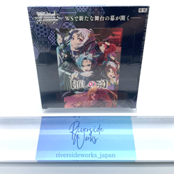 Weiss Schwarz Oshi No Ko Vol.2 Booster Pack Box Japanese TCG 2025 New JP - Image 1