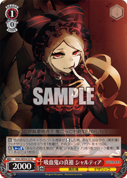 Shalltear OVL/SE54-53 N Weiss Schwarz Premium Booster Original Overlord - Image 1