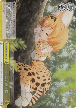 Kemono Friends On the Day They Met KMN W51 T10S SR Super Rare Cute Anime Animal - Image 1