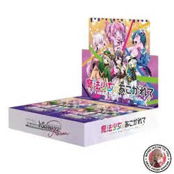 NEW Weiss Schwarzrose Booster Pack Longing for Magical Girl Box - Image 1