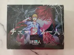 Chainsaw Man Blind Box Card Singles Rare Fold & Metal CSM Thick Premium - Image 2